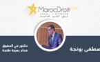 واجب تحفظ القاضي .. دراسة مقارنة