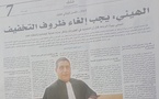 د/ الهيني وظاهرة حمل السلاح في الشارع العام