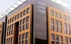 المخطط  الاستراتيجي للمجلس الأعلى للسلطة القضائية: الإنجازات والآفاق