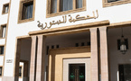 قرار المحكمة الدستورية بشأن تعديلات النظام الداخلي لمجلس النواب بتاريخ 4 غشت 2025