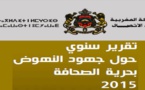 التقرير السنوي حول جهود النهوض بحرية الصحافة برسم سنة 2015 + كلمة تقديم التقرير من طرف السيد وزير الاتصال الناطق الرسمي باسم الحكومة .