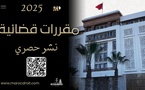 المحكمة الابتدائية بالدار البيضاء: ينعقد عقد الزواج بمجرد الإيجاب والقبول ويتحقق التراجع عن الطلاق بهما والحكم القاضي بثبوت هذا الزواج مقررا وليس منشئا