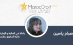 قانون المالية لسنة 2016 ومواصلة  إرساء دعائم التنمية بالأقاليم الصحراوية