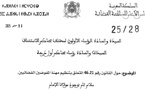 دورية حول القانون رقم 46.21 المتعلق بتنظيم مهنة المفوضين القضائيين 