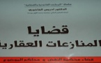 صدور الطبعة الثانية من مؤلف قضايا المنازعات العقارية للدكتور إدريس الفاخوري