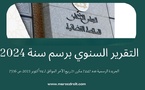 التقرير السنوي للمجلس الأعلى للسلطة القضائية برسم سنة 2024