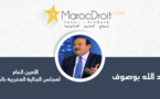 الهجرة المغربية  وتاريخ الحركات العمالية في أوروبا.