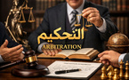 الطعن في حكم التحكيم في القانون القطري والسوداني