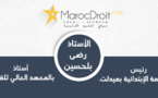 موجبات إدلاء المحامي بالوكالة الخاصة للطعن في الحجة الكتابية بين النص والتطبيق