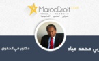 الأمراض الإدارية الناجمة عن السلوك   المرضي للمسؤول الإداري