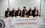 وجدة: مناقشة أطروحة في موضوع دور القضاء في حماية المال العام بالمغرب  للباحثة دنيا الفاهم