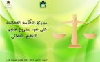 فاس: ندوة علمية في موضوع مبادئ الحكامة القضائية على ضوء مشروع قانون التنظيم القضائي، من تنظيم نادي قضاة المغرب بشراكة مع وزارة العدل والحريات يوم 21 ماي  2016.
