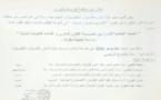 مناقشة أطروحة في موضوع الحماية الجنائية للأسرة بين خصوصية القانون المغربي والقاعدة القانونية الدولية - دراسة تحلياية مقارنة تحت إشراف الدكتور إدريس السفياني إنجاز الباحث ناصر بلعيد 