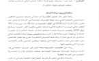 منشور رئيس الحكومة 2016/2 حول إجراء مباريات ولوج هيئة أساتذة التعليم العالي المساعدين لفائدة الموظفين الحاملين لشهادة الدكتوراه.