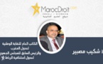 حوار يناقش القانون الذي يهم العدول مع ذ شكيب مصبير الكاتب العام للنقابة الوطنية لعدول المغرب و الرئيس السابق للمجلس الجهوي لعدول استئنافية الرباط