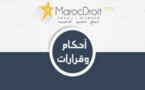 قضاء النقض: طلب التعدد – عدم قدرة الزوجة الأولى على الإنجاب – رغبة الزوج في إنجاب مولود ذكر – موافقة الزوجة الأولى – مبرر موضوعي وإستثنائي - نعم