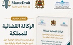 الوكالة القضائية للمملكة: تنزيل توصيات المناظرة الوطنية حول تدبير منازعات الدولة والوقاية منها