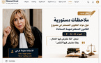 ملاحظات دستورية  حول مواد التكوين المستمر في مشروع القانون المنظم لمهنة المحاماة -  المواد 41-42-43 :  تجعل "فئة مفترَض فيها الكمال، وفئة مفترَض فيها النقص”