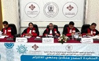 الباحثة ريحان خرطة تنال الدكتوراه في القانون الخاص في موضوع  "الإرادة المنفردة كمصدر منشئ ومنهي للالتزام - دراسة مقارنة"،  وحازت توصية بالنشر