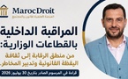 المراقبة الداخلية بالقطاعات الوزارية: من منطق الرقابة إلى ثقافة اليقظة القانونية وتدبير المخاطر: قراءة في المرسوم الصادر بتاريخ 30 يوليوز 2026
