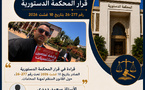 قراءة في قرار المحكمة الدستورية الصادر بتاريخ 10 غشت 2026 تحت رقم 277/26 حول مشروع القانون المنظم لمهنة المحاماة رقم 66.23