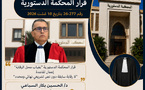 قرار المحكمة الدستورية "بغياب محل الرقابة" إعمال لقاعدة " لا رقابة سابقة دون نص تشريعي نهائي ومحدد."
