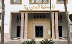 من يلزم المحكمة الدستورية بالتقيد بمبادئ القضاء الدستوري؟ نموذج قرار المحكمة الدستورية رقم 277/26 م.د.