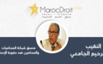 الكارثة الانسانية بسجون حكومة  المملكة، إنه العار !!