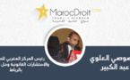 استشارة قانونية: القضاء المستعجل مختص لرفع ضرر نفايات ايطاليا.