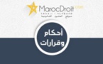 قضاء النقض: حجية محضر المعاينة المنجز من طرف الضابطة القضائية في إثبات واقعة الإحتلال - نعم - واقعة الترامي لا تثبت بالخبرة فقط بل يمكن إثب