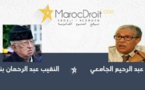 مصير المجلس الاعلى، من سيتولى مصير القضاء والعدالة ؟