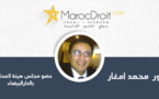 الاستاذ محمد درعام  او المحامي الاستثناء في زمن الاستثناء