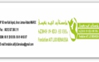 دعوة لبناء : الجبهة الوطنية لمناهضة التطرف والإرهاب "إعلان تطوان من أجل مغرب متسامح " مشروع أرضية