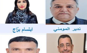 انطلاق أشغال ندوة "فلسفة القانون" بالكويت بمشاركة أكادميين مغاربة