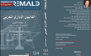 الدكتور محمد الأعرج يصدر الطبعة الثامنة من مؤلفه القانون الإداري بالمغرب