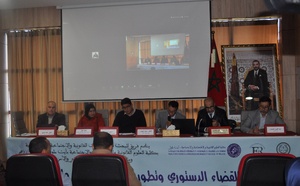 تقرير أشغال الندوة الدولية الأولى حول موضوع " القضاء الدستوري وتطور حماية الحقوق والحريات" بكلية العلوم القانونية والاقتصادية والاجتماعية بأيت ملول، جامعة ابن زهر.
