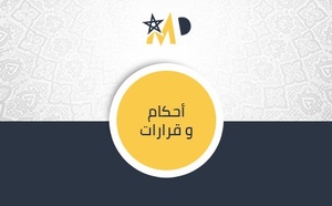 القضاء الجنائي: الأصل في الجرائم أنها تعكس تكوينا مركبا باعتبار أن قوامها تزامن بين يد اتصل الاثم بعملها وعقل واع خالطها ليهيمن عليها، متوجها إلى النتيجة المترتبة على نشاطها ليكون القصد الجنائي ركنا معنويا في الجريمة مكملا لركنها المادي...