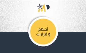 محكمة النقض: يجب التمييز بين ما يجب للمحامي من مصروفات وفق ما أنفقه وما يستحقه من أتعاب، والمصروفات يجب عليه إثباتها بمقبول