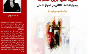 مؤلف حول هوية المهاجرين المغاربة