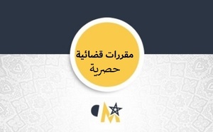 محكمة النقض: السكن الممنوح في إطار برنامج مكافحة دور الصفيح المقصد منه محاربة الهشاشة وتحسين الأوضاع المعيشية للأسر المعوزة، وتضمين اسم الزوج بعقد الاستفادة من السكن لا يفيد تملكه له دون زوجته وأبنائه