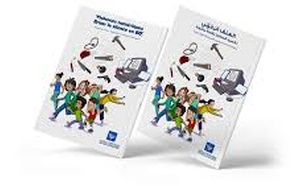 قصة مصورة لكسر الحواجز حول قضية العنف الرقمي
