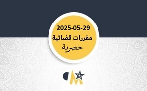 استئنافية الدار البيضاء: تعرض الأجير للسب والشتم والإهانة من طرف مشغله يعتبر فصلا تعسفياً موجباً للتعويض - نعم