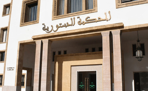 قرار المحكمة الدستورية بشأن تعديلات النظام الداخلي لمجلس النواب بتاريخ 4 غشت 2025