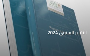 نقاط اليقظة والتوصيات الواردة في التقرير السنوي للمجلس الاقتصادي والاجتماعي والبيئي