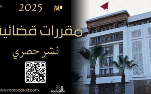 استئنافية الدار البيضاء: مطالبة الصيدلية المكلفة بالحراسة للتعويض عن الخسارة الناتجة عن فتح صيدلية منافسة غير مكلفة بالحراسة - لا