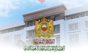 التقرير السنوي للمجلس الأعلى للسلطة القضائية