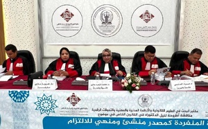 الباحثة ريحان خرطة تنال الدكتوراه في القانون الخاص في موضوع  "الإرادة المنفردة كمصدر منشئ ومنهي للالتزام - دراسة مقارنة"،  وحازت توصية بالنشر