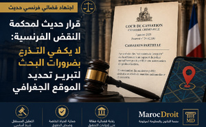 Décision récente de la Cour de cassation française : les « nécessités de l'enquête » ne suffisent pas à justifier une autorisation de géolocalisation