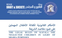 الأحكام القانونية لكفالة الأطفال المهملين على ضوء مقاصد الشريعة