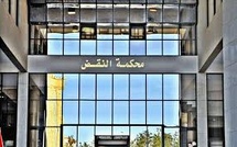 دور النيابة العامة في الطعن بالنقض لفائدة القانون
